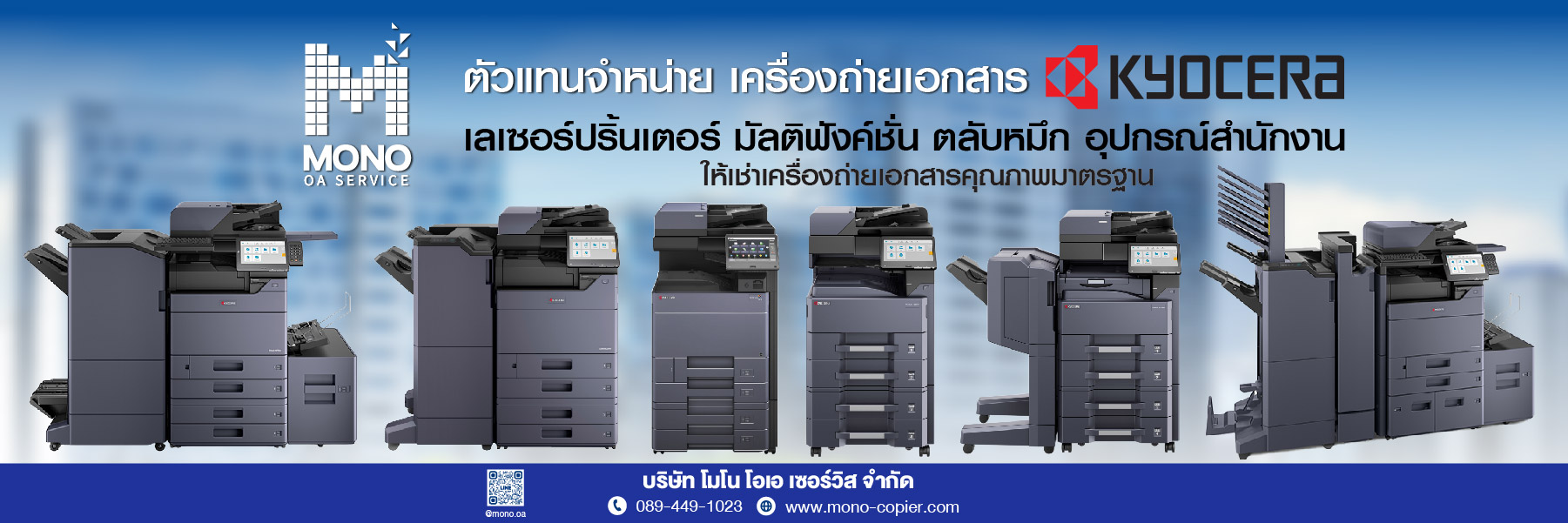 โปรโมชั่น Ecosys M4125idn